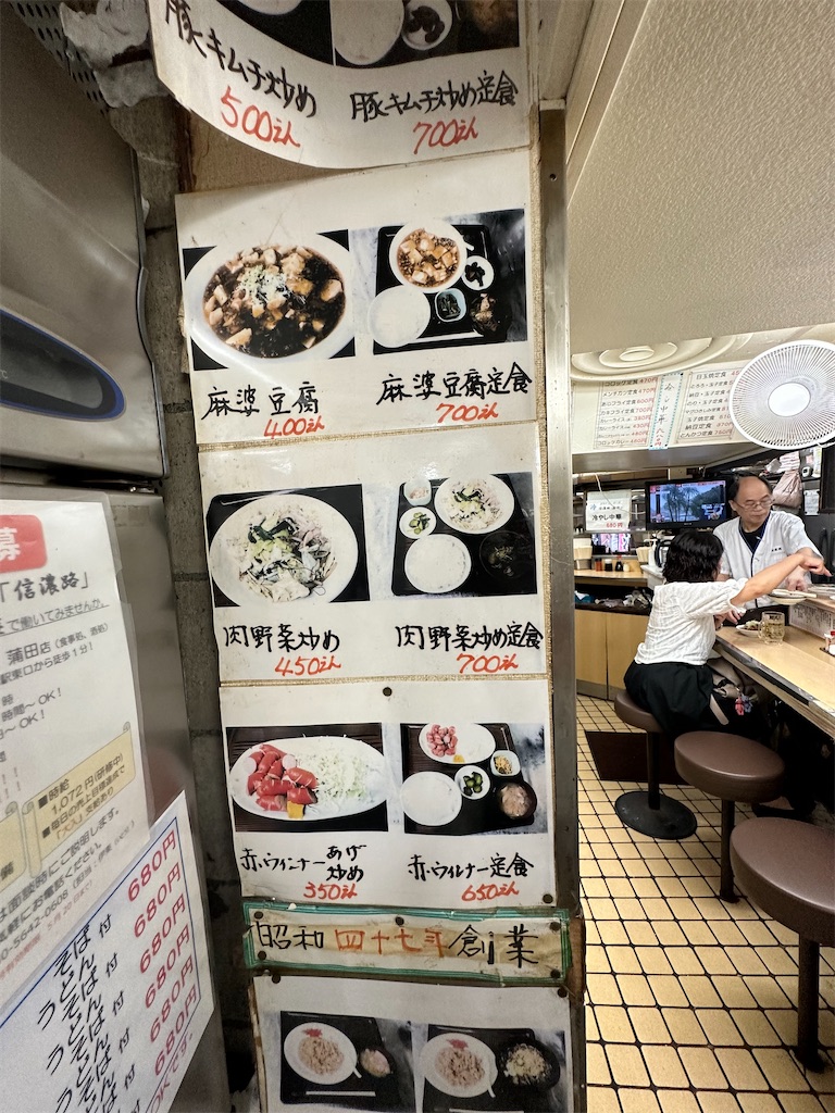 信濃路@蒲田 - 揺蕩う酒粕