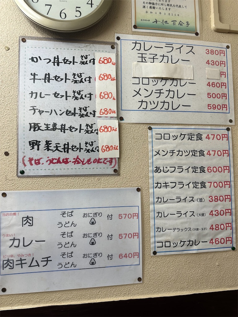 信濃路@蒲田 - 揺蕩う酒粕