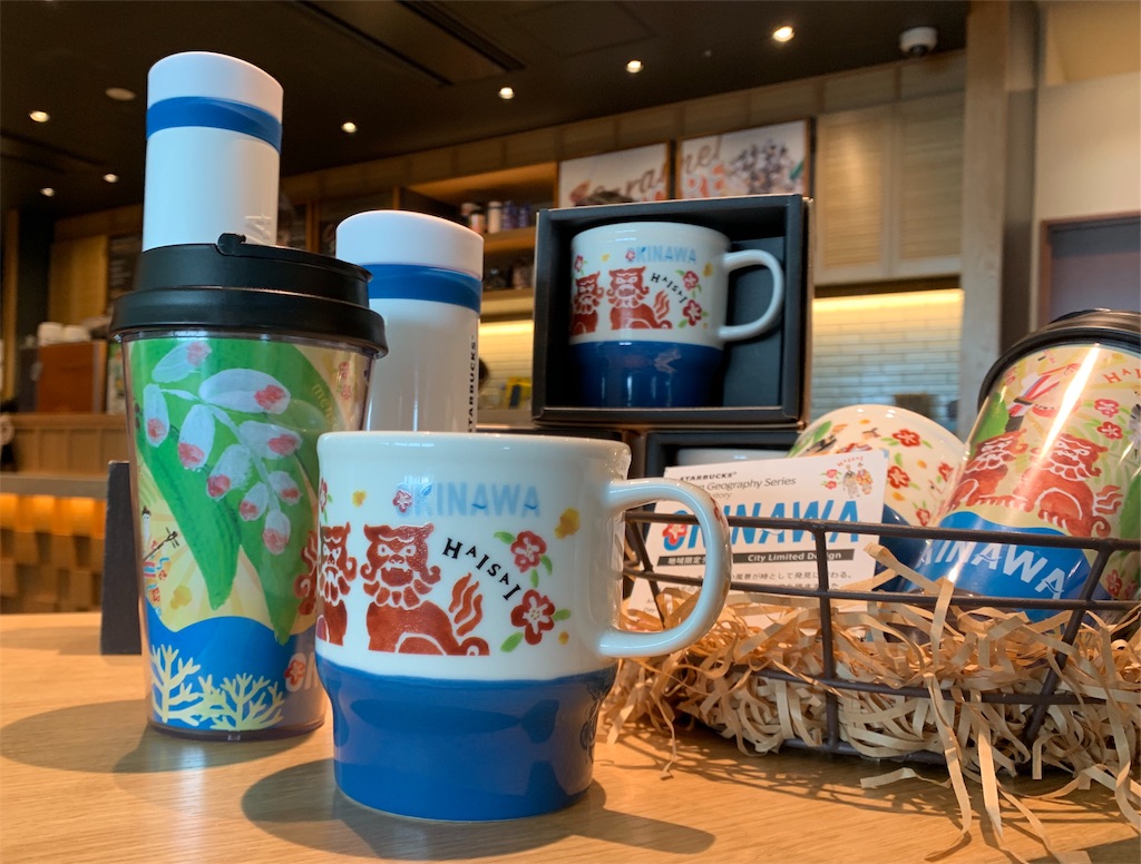 f:id:yestodayistheday:20190812222147j:image f:id:yestodayistheday:20190812222147j:image