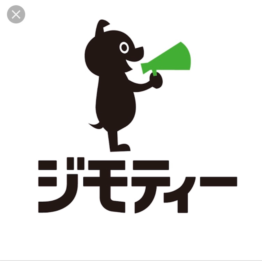 f:id:yestodayistheday:20190812222532j:image f:id:yestodayistheday:20190812222532j:image