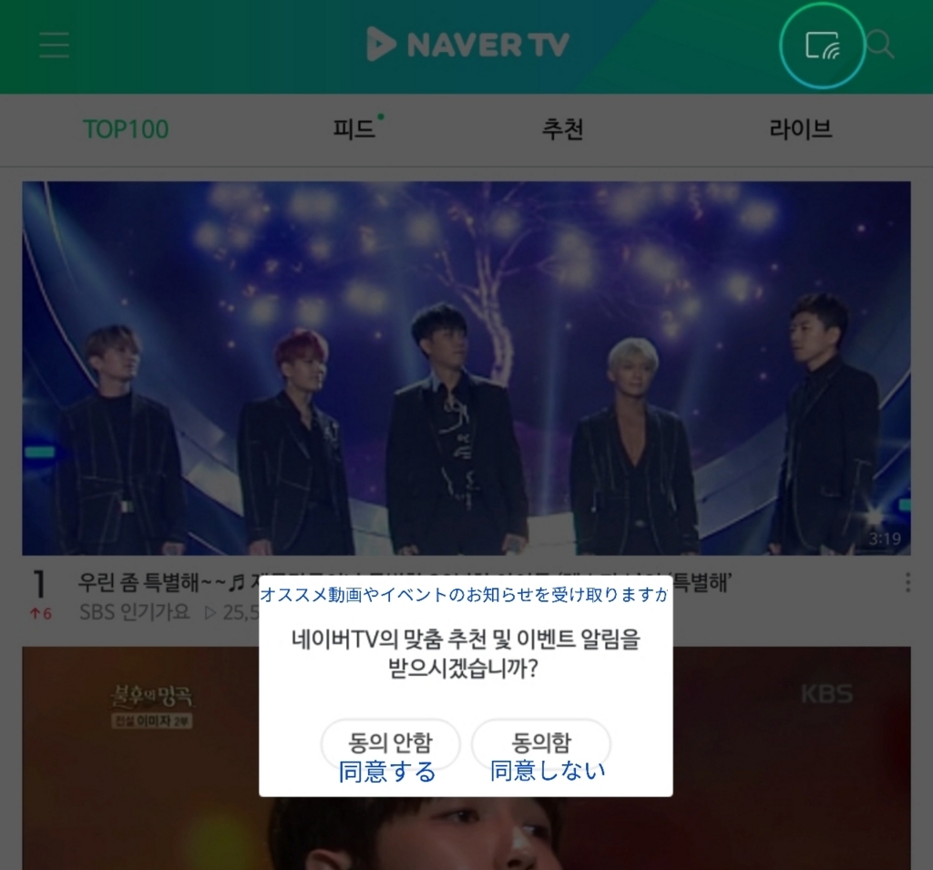 私たちができる応援 Naver活用 イェソンソロサポートjp 私たちができる応援 Naver活用 イェソンソロサポートjp