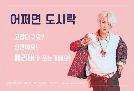 f:id:yesungsolojp:20180418223545j:plain f:id:yesungsolojp:20180418223545j:plain