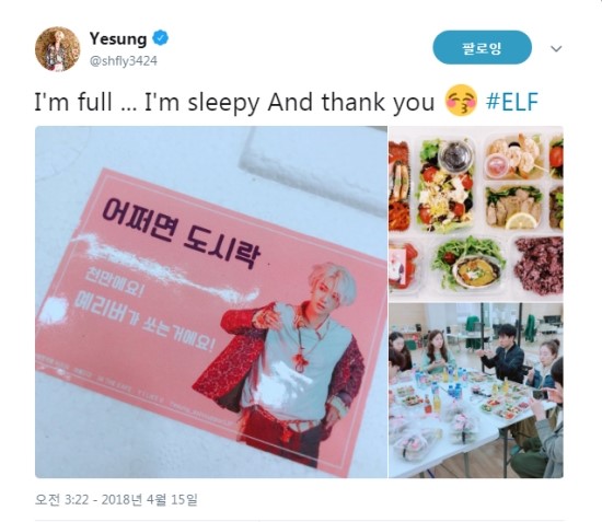 f:id:yesungsolojp:20180418224202j:plain f:id:yesungsolojp:20180418224202j:plain