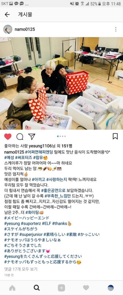 f:id:yesungsolojp:20180418224502j:plain f:id:yesungsolojp:20180418224502j:plain