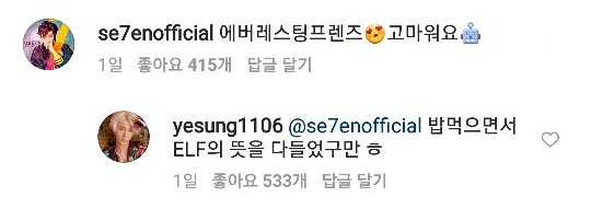 f:id:yesungsolojp:20180418225141j:plain f:id:yesungsolojp:20180418225141j:plain