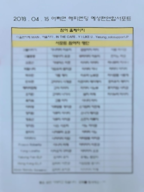 f:id:yesungsolojp:20180418234201j:plain f:id:yesungsolojp:20180418234201j:plain