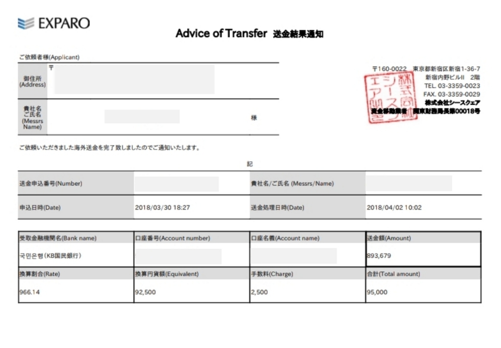 f:id:yesungsolojp:20180418234359j:plain f:id:yesungsolojp:20180418234359j:plain