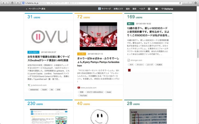 f:id:yetanother:20130110035216j:image:w360 f:id:yetanother:20130110035216j:image:w360