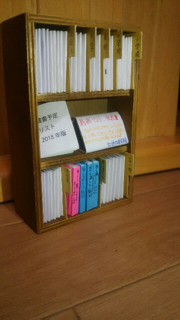 f:id:yetirom:20181108212858j:image f:id:yetirom:20181108212858j:image