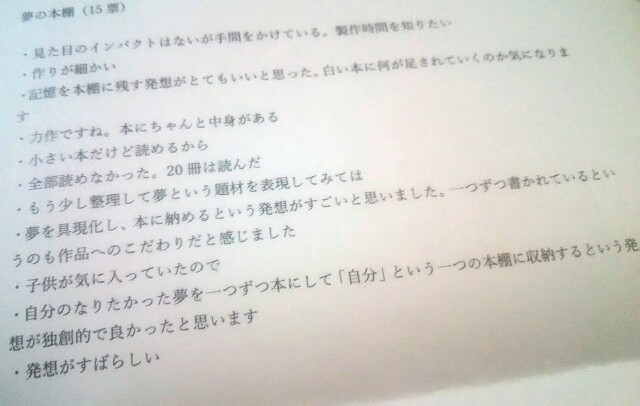 f:id:yetirom:20181108213357j:image f:id:yetirom:20181108213357j:image