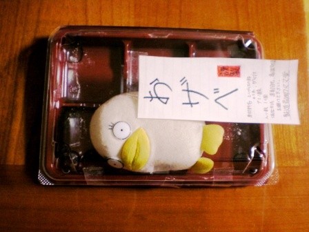 f:id:yeup:20110424095106j:image f:id:yeup:20110424095106j:image