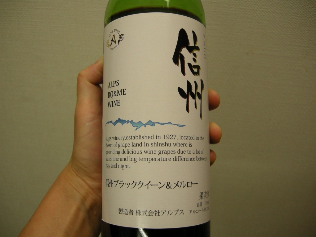 9300円 【祝開店!大放出セール開催中】 ふるさと納税 こだわり葡萄酒 ナガノパープルワイン 長野 酒 ワイン 信州産 特産 産地直送 おすすめ 飲み切り ハーフボトル 記念日 長野県箕輪町 9300円 【祝開店!大放出セール開催中】 ふるさと納税 こだわり葡萄酒 ナガノパープルワイン 長野 酒 ワイン 信州産 特産 産地直送 おすすめ 飲み切り ハーフボトル 記念日 長野県箕輪町