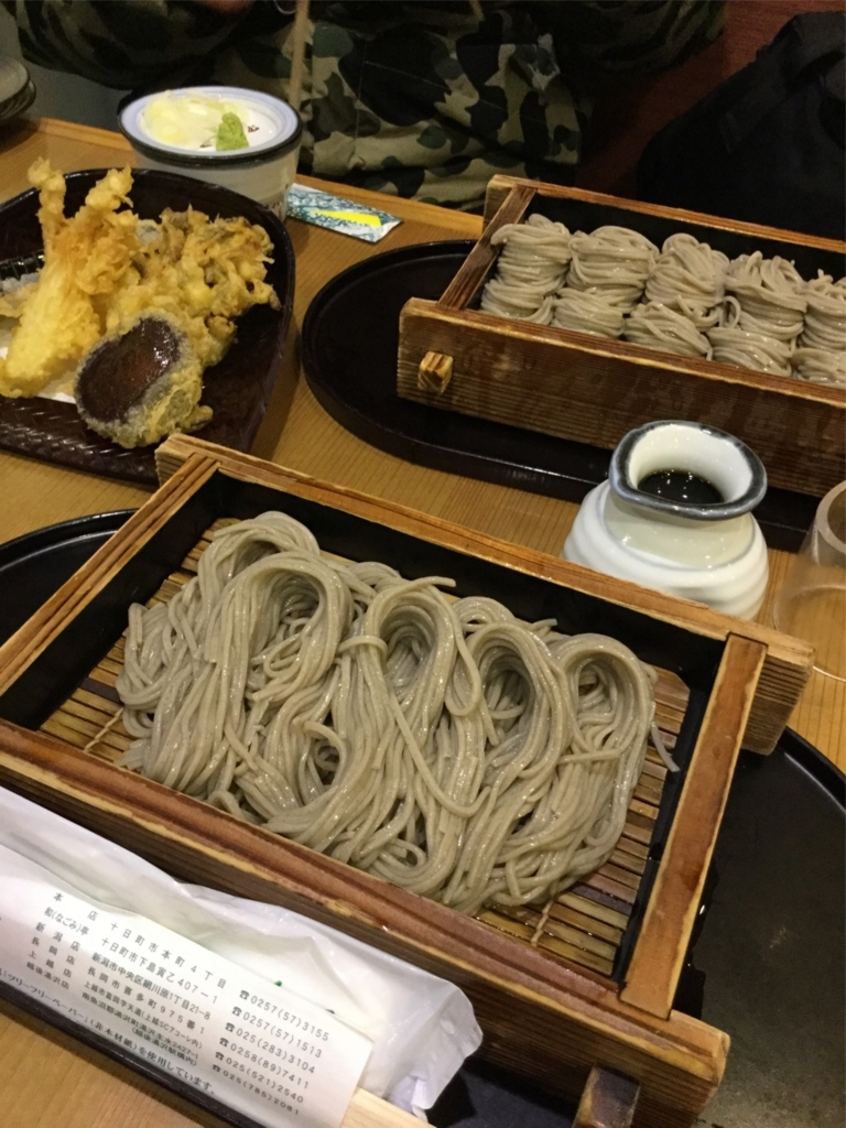 f:id:yfroot425:20180208235229j:plain