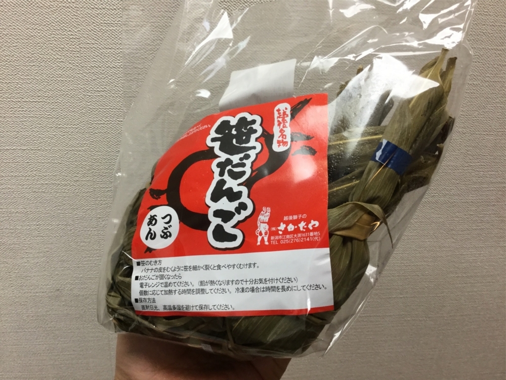 f:id:yfroot425:20180218214431j:plain