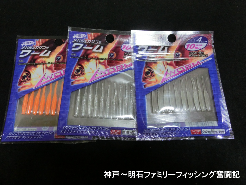 f:id:yggxq957:20170114062125j:plain