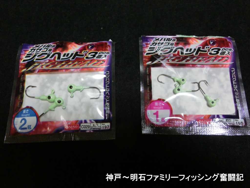 f:id:yggxq957:20170114062221j:plain