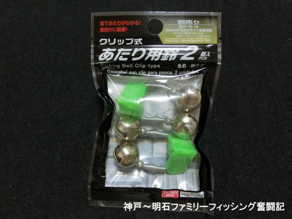 f:id:yggxq957:20170114062941j:plain