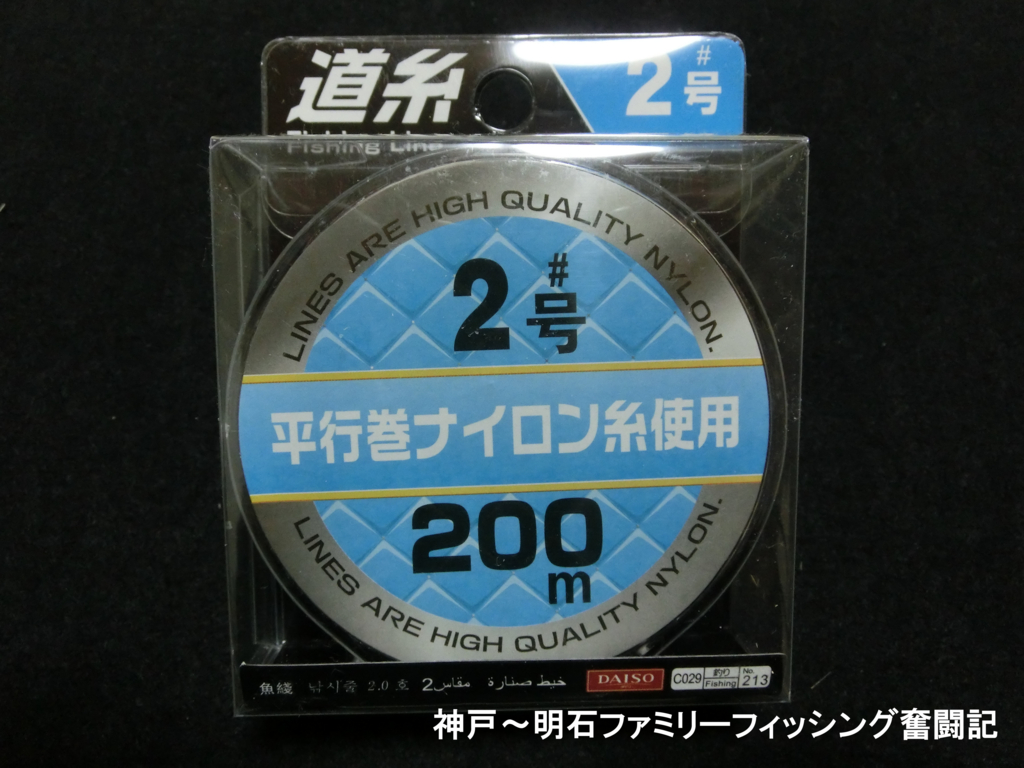 f:id:yggxq957:20170114182848j:plain