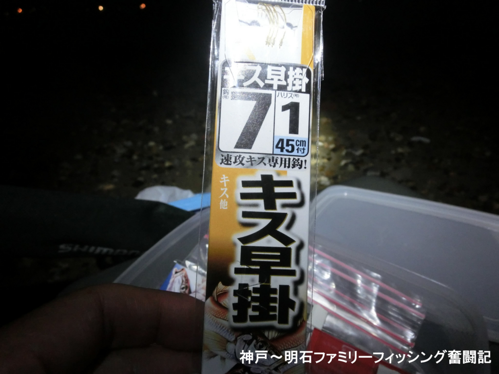 f:id:yggxq957:20170708230741j:plain