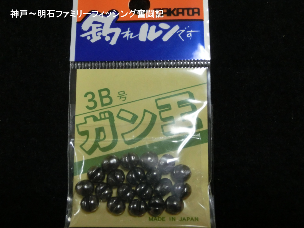 f:id:yggxq957:20171202191418j:plain