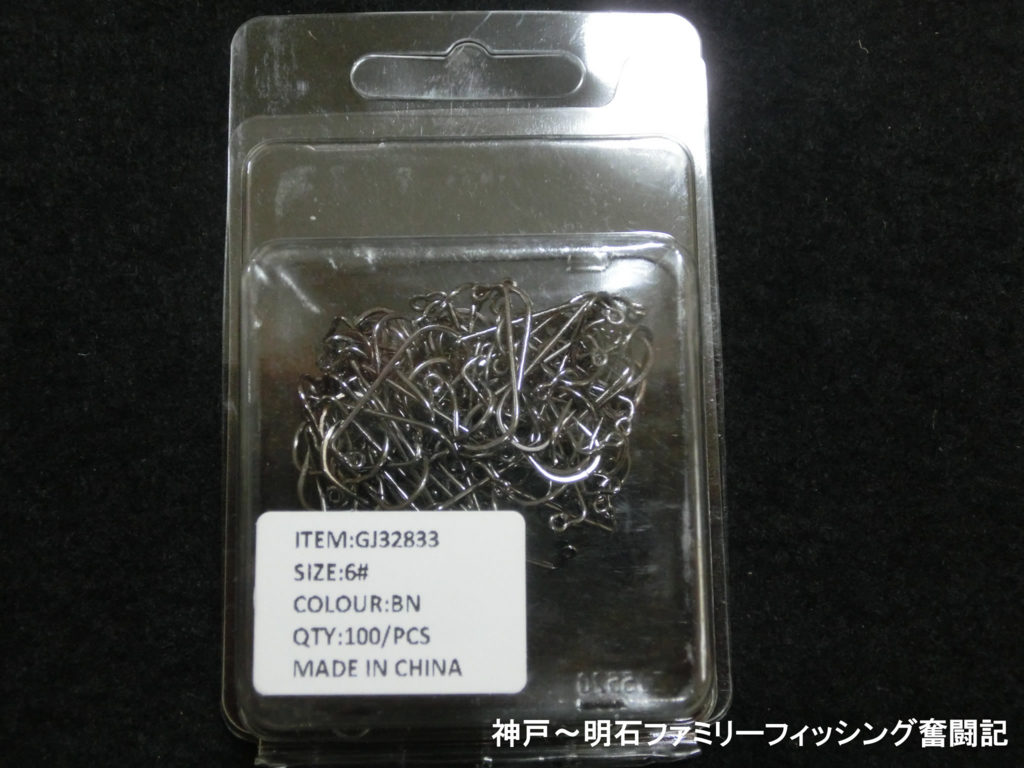 f:id:yggxq957:20171202191709j:plain