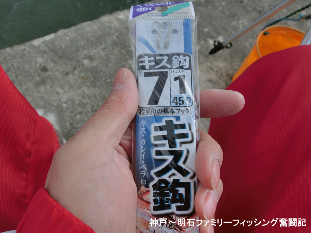 f:id:yggxq957:20171210192639j:plain