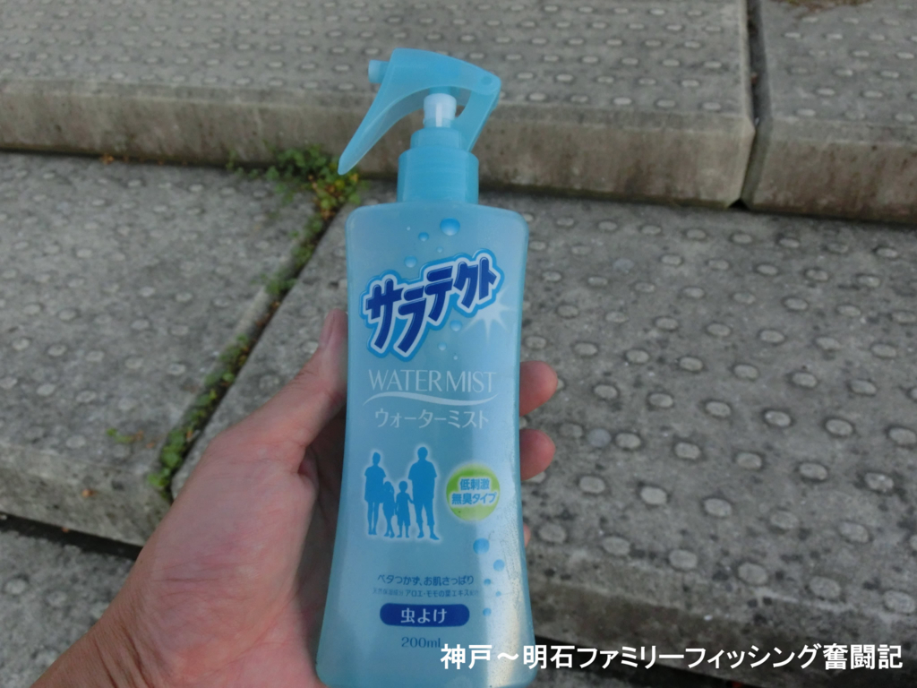 f:id:yggxq957:20180721214724j:plain