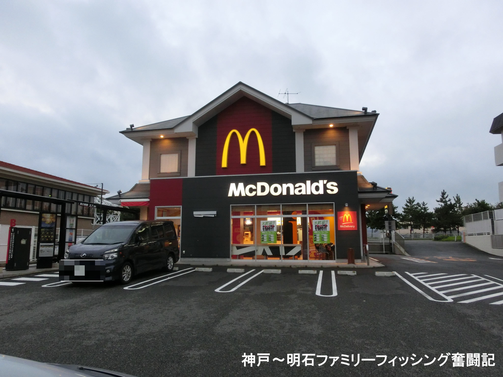 f:id:yggxq957:20180915210416j:plain