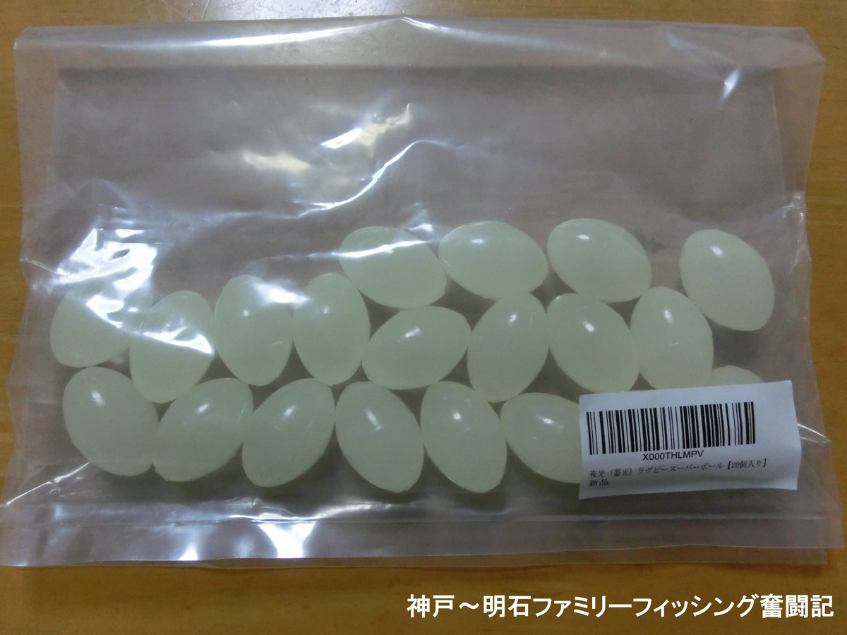自作フロート Fシステム用フロートを作ってみよう 自作フロートで格安アジング メバリング 神戸 明石のファミリーフィッシング奮闘記 関西の釣りをもっと手軽に楽しむ 自作フロート Fシステム用フロートを作ってみよう 自作フロートで格安アジング メバリング 神戸 明石のファミリーフィッシング奮闘記 関西の釣りをもっと手軽に楽しむ