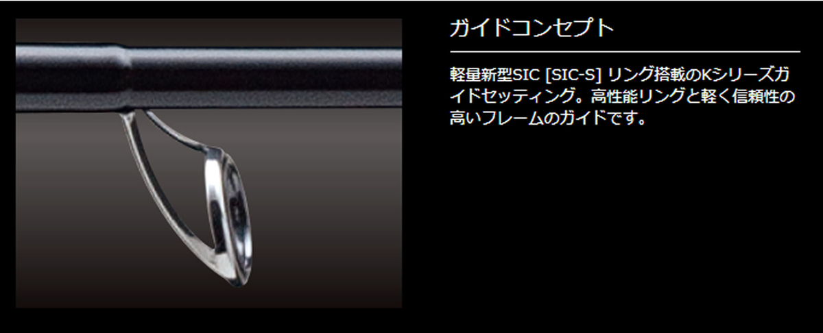 ライトゲームロッド】メジャークラフト トリプルクロス TCX-T682
