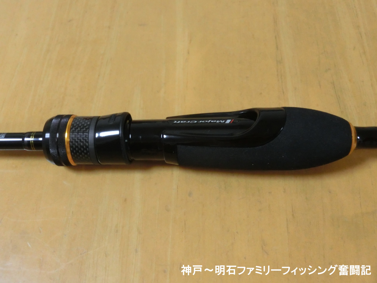 ライトゲームロッド】メジャークラフト トリプルクロス TCX-T682