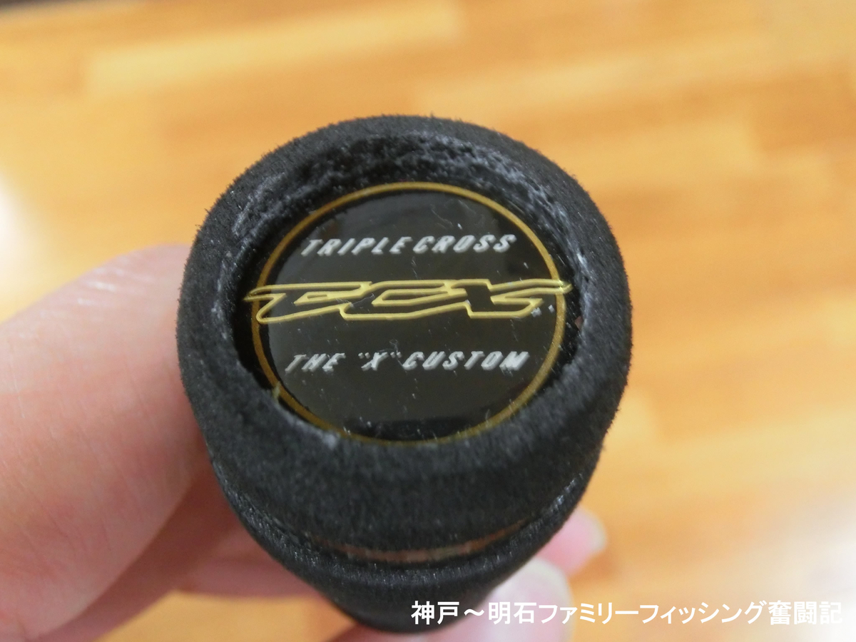 ライトゲームロッド】メジャークラフト トリプルクロス TCX-T682