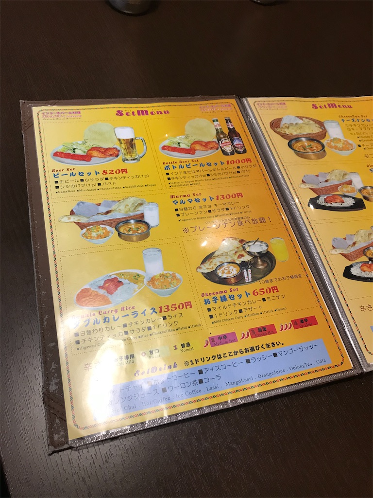f:id:ygintp:20200805155807j:image f:id:ygintp:20200805155807j:image
