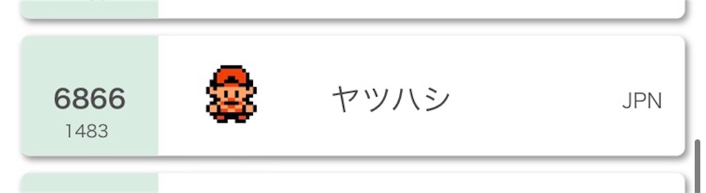 f:id:ygnb:20210621123522j:plain