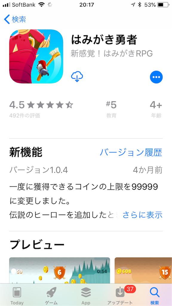 f:id:ygongon:20190420203007p:image