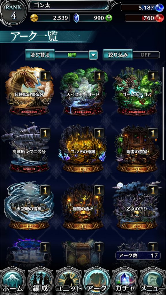 f:id:ygongon:20190422181513p:image