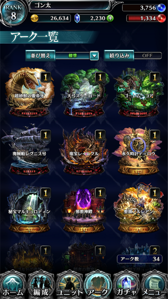 f:id:ygongon:20190425215026p:image