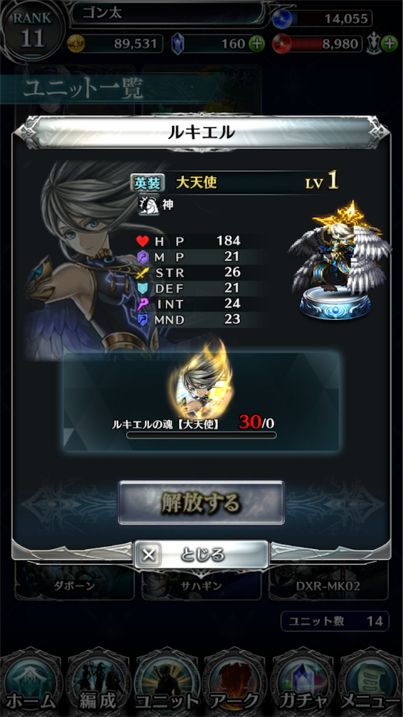 f:id:ygongon:20190430153628p:image