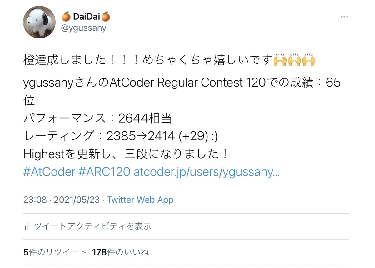 f:id:ygussany:20210524181732j:plain