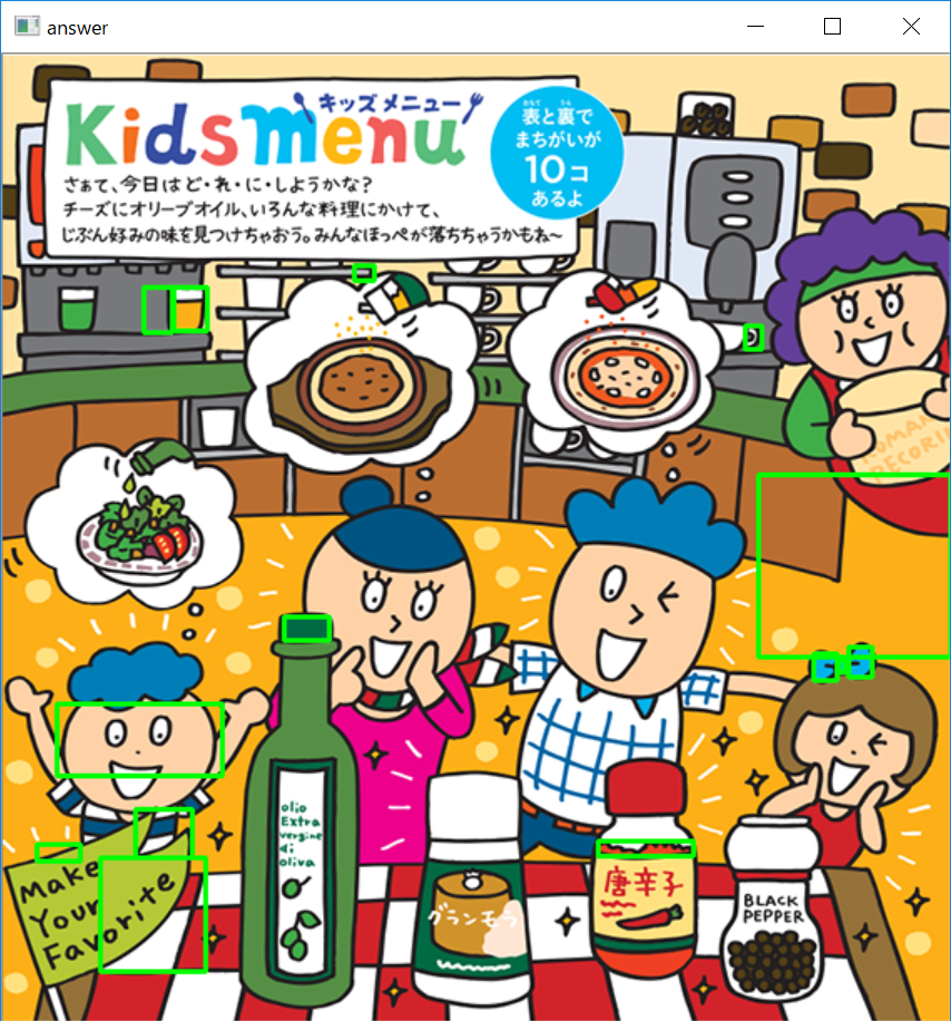 f:id:yh9092:20181125115015p:plain f:id:yh9092:20181125115015p:plain