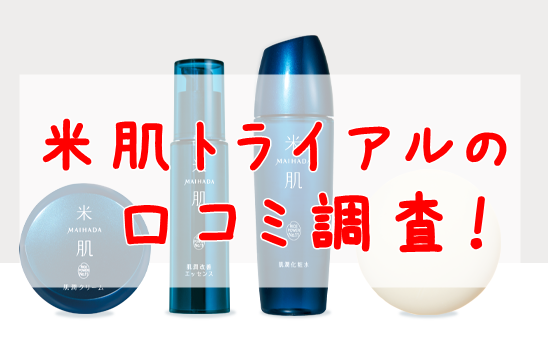 f:id:yhanamizuki:20180808043747p:plain f:id:yhanamizuki:20180808043747p:plain