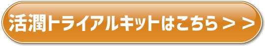 f:id:yhanamizuki:20180808065330j:plain f:id:yhanamizuki:20180808065330j:plain