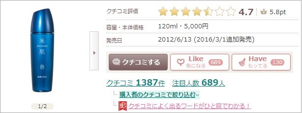 f:id:yhanamizuki:20180825054307j:plain f:id:yhanamizuki:20180825054307j:plain