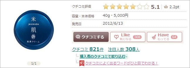 f:id:yhanamizuki:20180825175504j:plain f:id:yhanamizuki:20180825175504j:plain