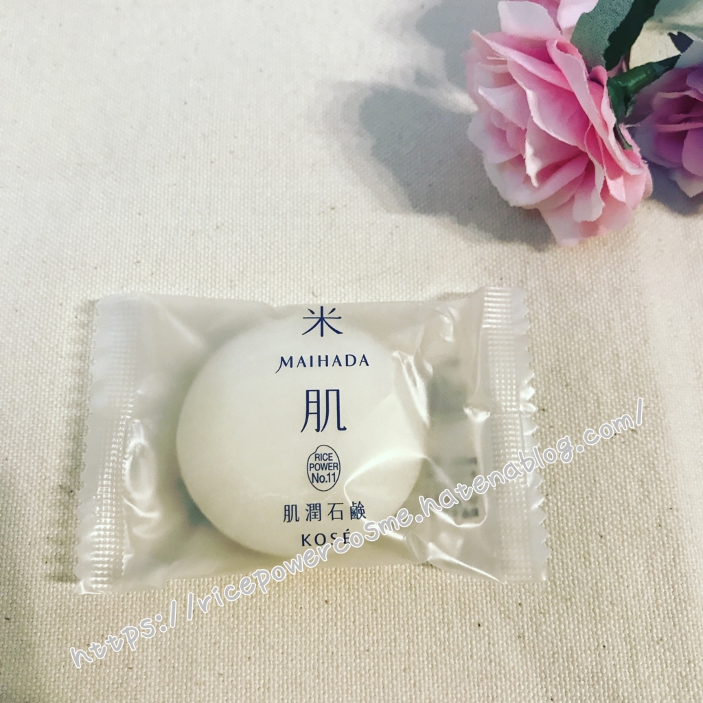 f:id:yhanamizuki:20180825182555j:plain f:id:yhanamizuki:20180825182555j:plain
