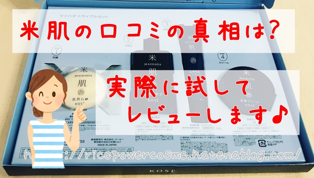 f:id:yhanamizuki:20180826080638j:plain f:id:yhanamizuki:20180826080638j:plain