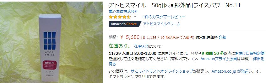 f:id:yhanamizuki:20181128050507j:plain f:id:yhanamizuki:20181128050507j:plain