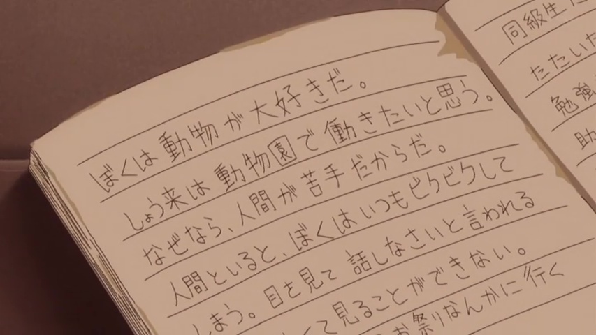 オッド が揃う時 オッドタクシー 13話レビュー 感想 アニメとおどろう