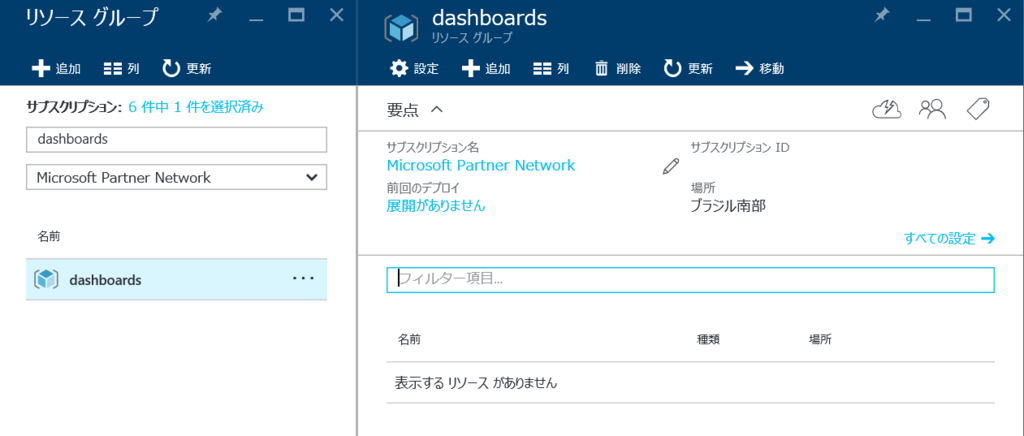 f:id:yhara90:20160726021848p:plain f:id:yhara90:20160726021848p:plain