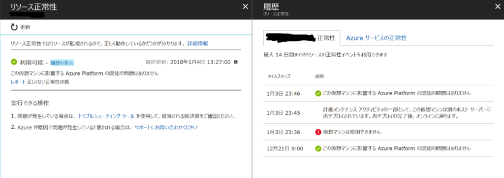 f:id:yhara90:20180104170509p:plain f:id:yhara90:20180104170509p:plain